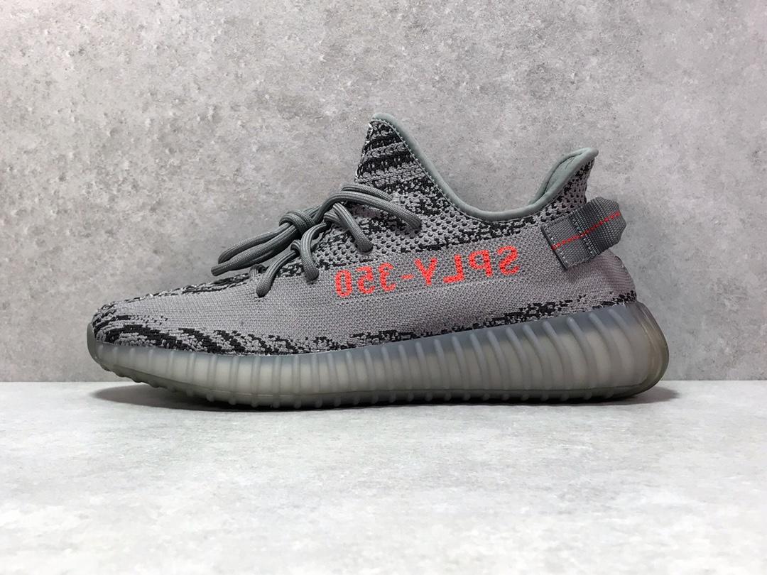 G5 이지부스트 350 V2 벨루가 2.0