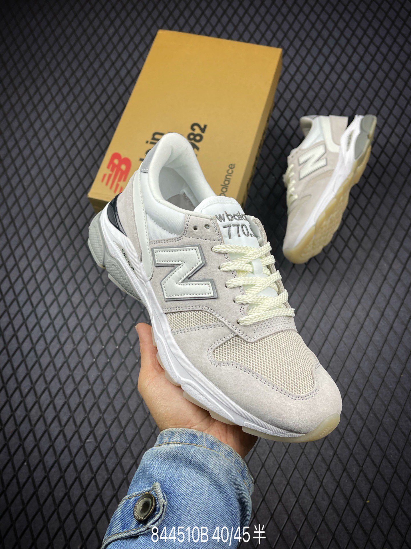 뉴발란스  7709