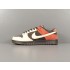 순원 NIKE DUNK LOW FV0395-200