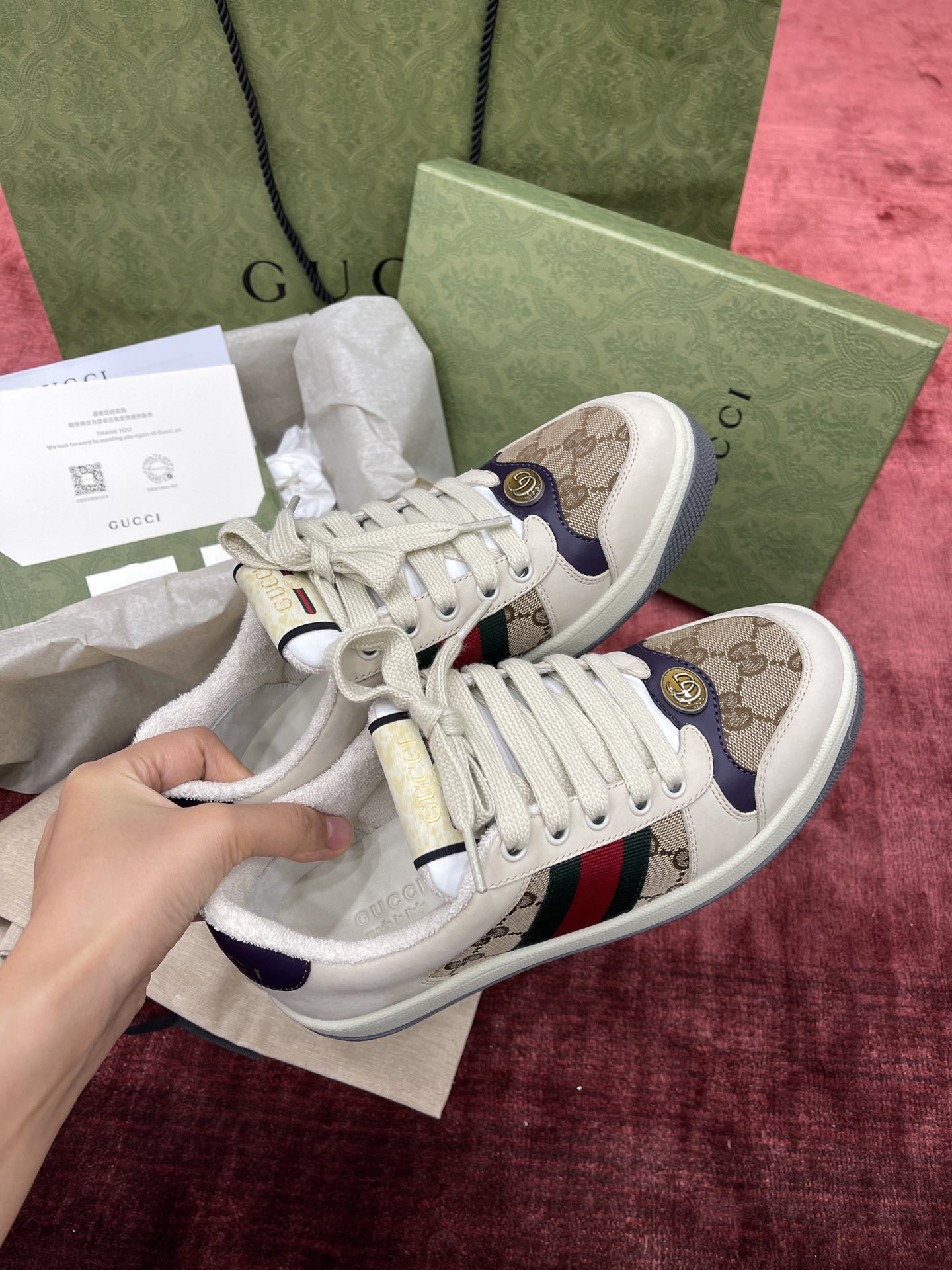 구찌 Gucci Screener