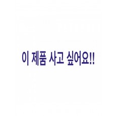 루이비통 킵올 45CM
