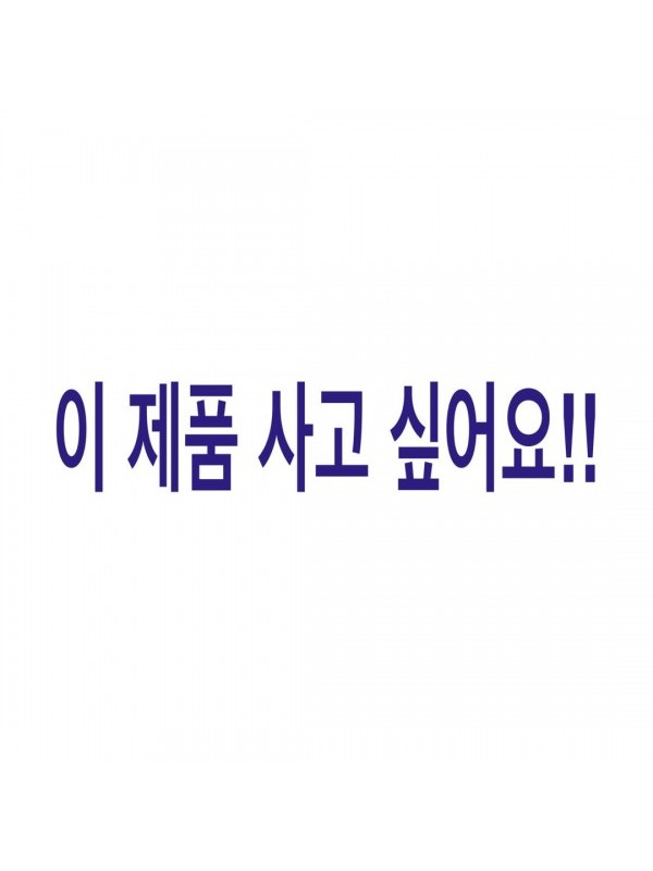 루이비통 킵올 45CM